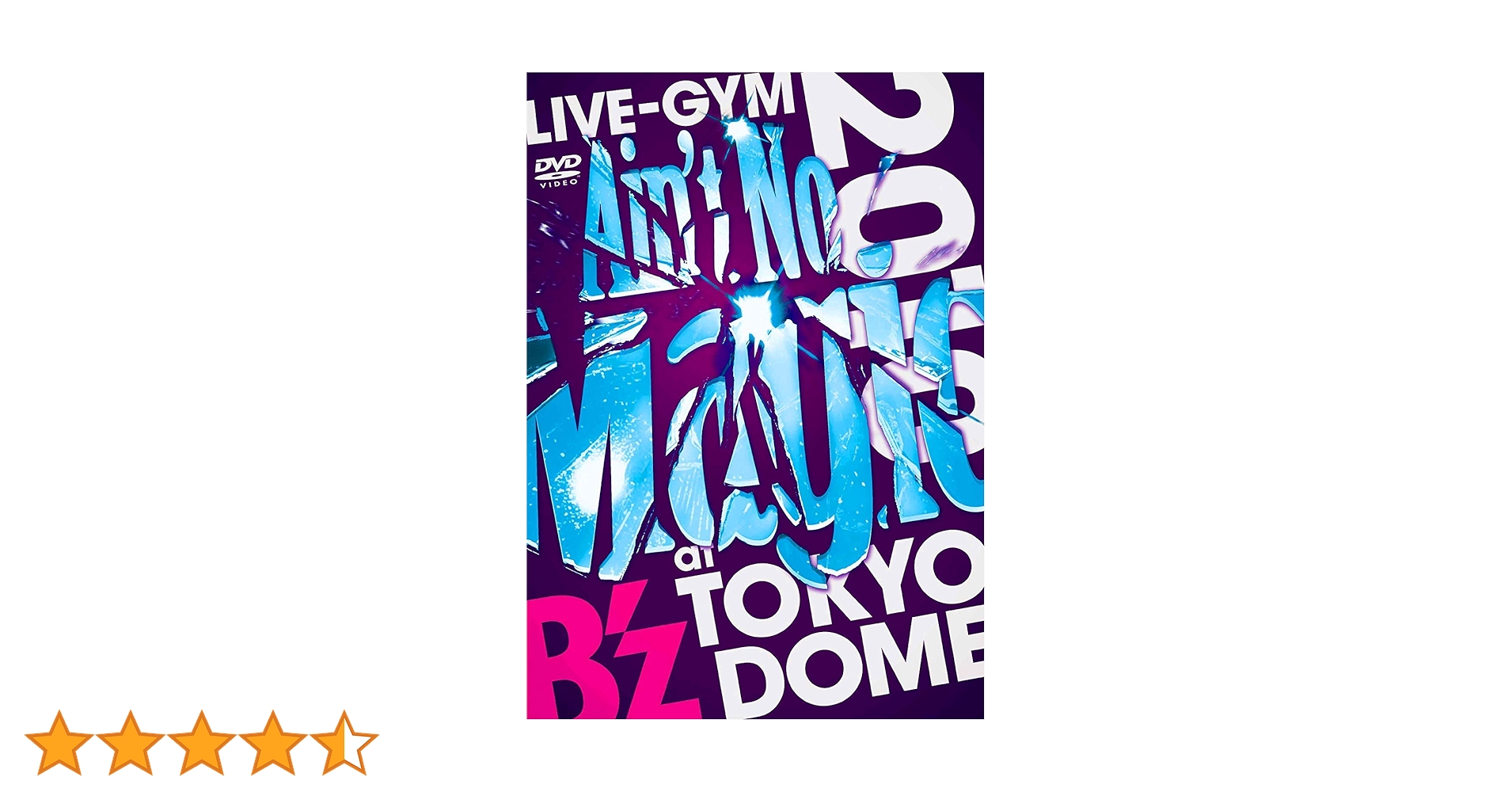 Amazon.co.jp: B'z LIVE-GYM 2010 “Ain't No Magic” at TOKYO DOME